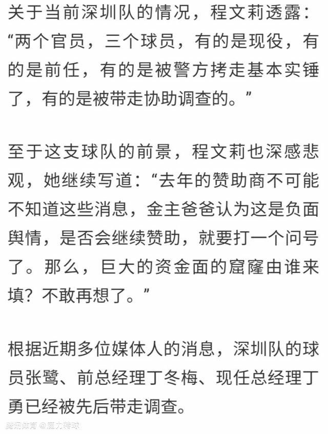 然后足坛每一名教练都有自己的战术思想，每个人都有自己的独特品味，也有很多人喜欢尤文稳固的防守、紧凑的站位和出色的定位球技巧。